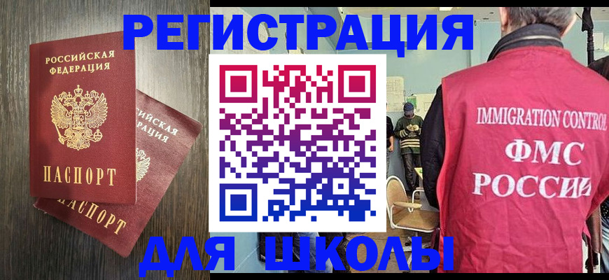 временная регистрация собственник в Удмуртии