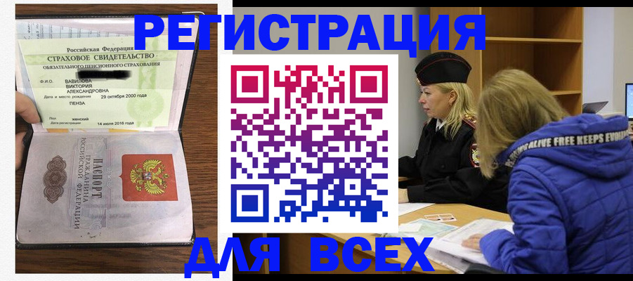 пропишу в квартире в Удмуртии